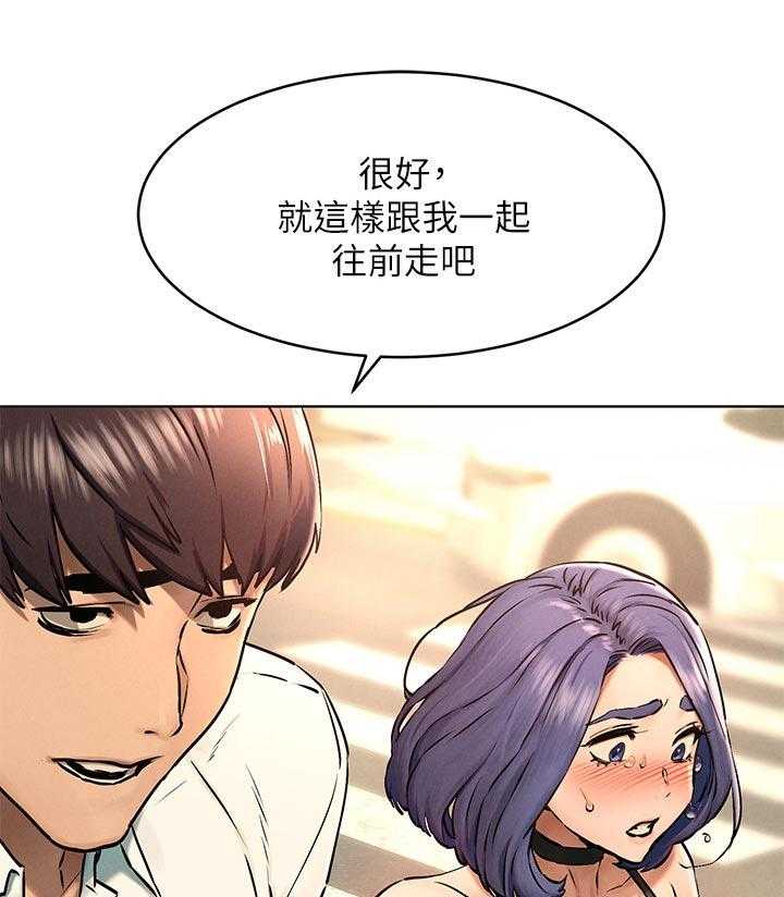 《蚁窝》第139话 145_终于找到了 第10页