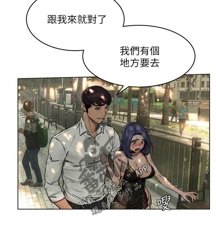 《蚁窝》第139话 145_终于找到了 第13页