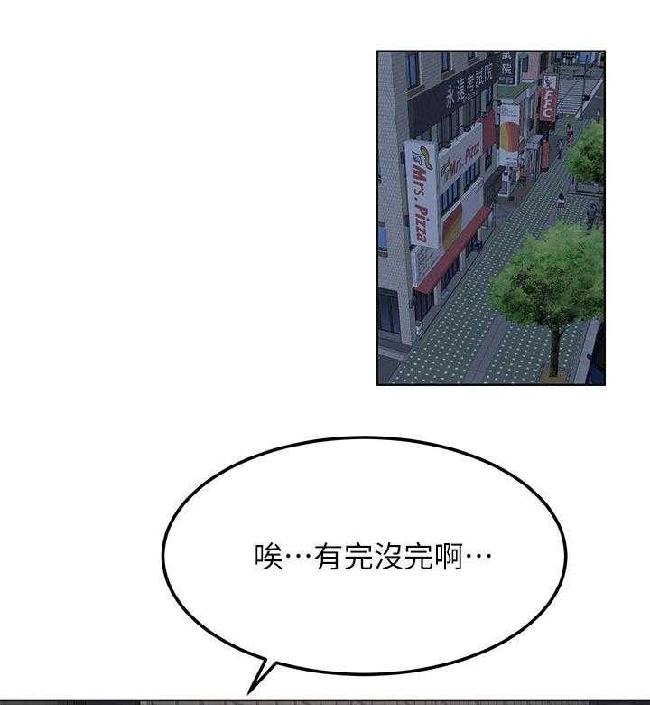 《蚁窝》第139话 145_终于找到了 第14页