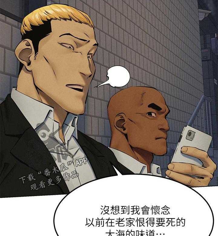 《蚁窝》第139话 145_终于找到了 第15页