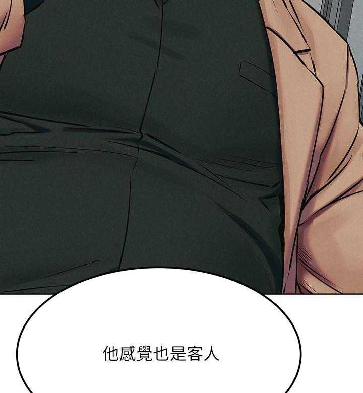 《蚁窝》第139话 145_终于找到了 第21页
