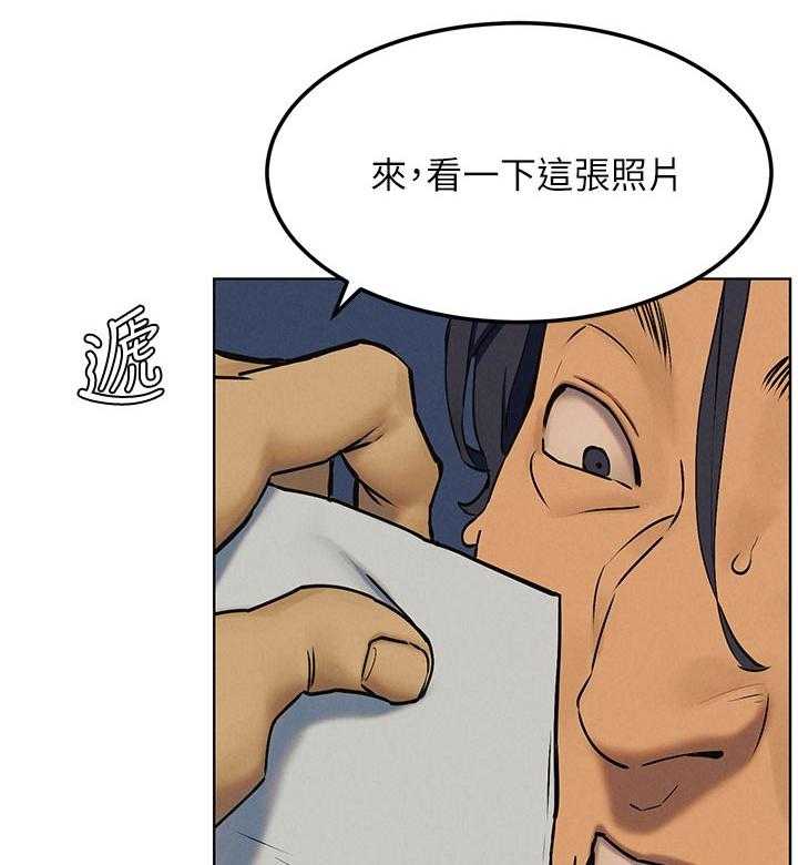 《蚁窝》第139话 145_终于找到了 第25页