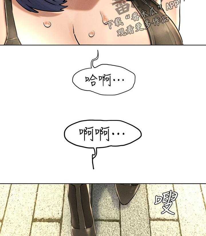 《蚁窝》第139话 145_终于找到了 第5页