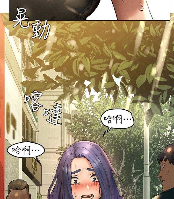 《蚁窝》第139话 145_终于找到了 第7页