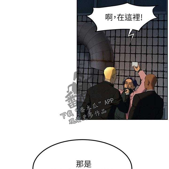 《蚁窝》第140话 146_打工 第10页