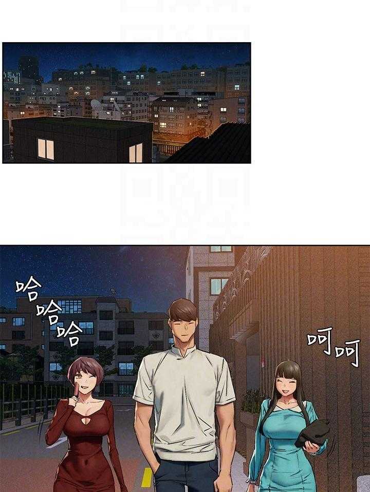 《蚁窝》第140话 146_打工 第23页