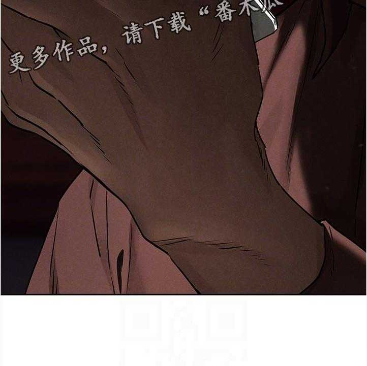 《蚁窝》第144话 150_老大出马 第18页