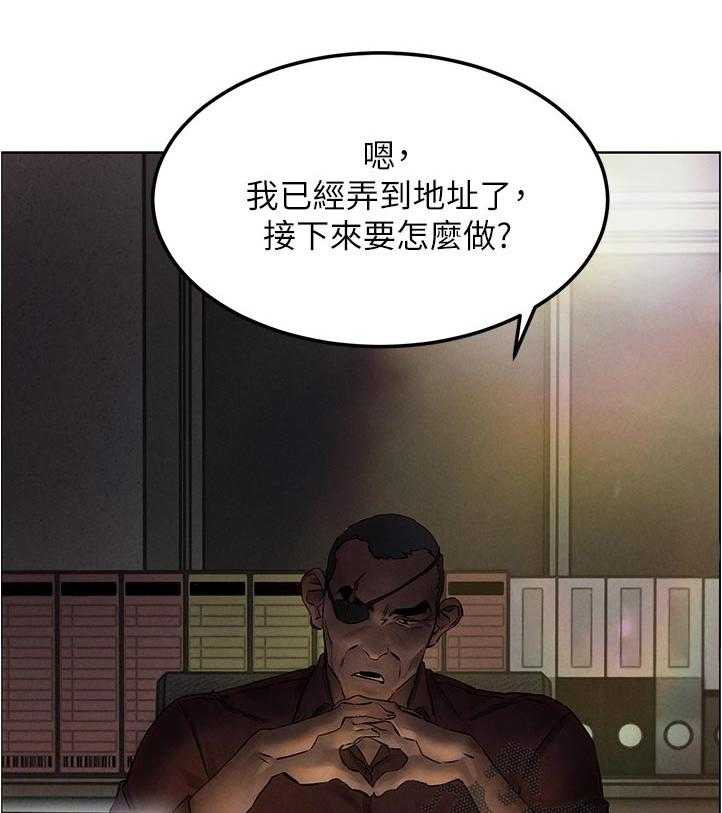 《蚁窝》第144话 150_老大出马 第21页