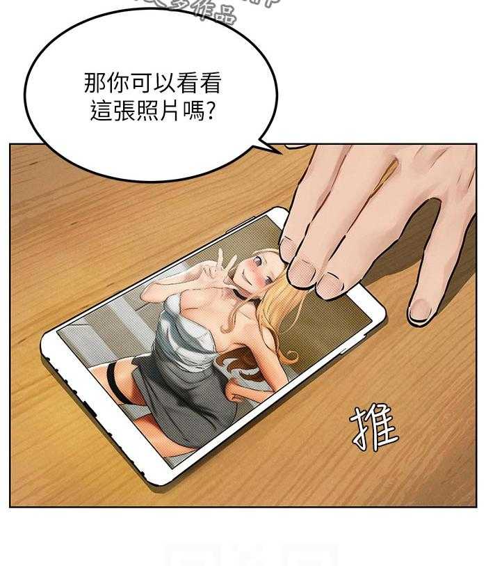 《蚁窝》第144话 150_老大出马 第30页