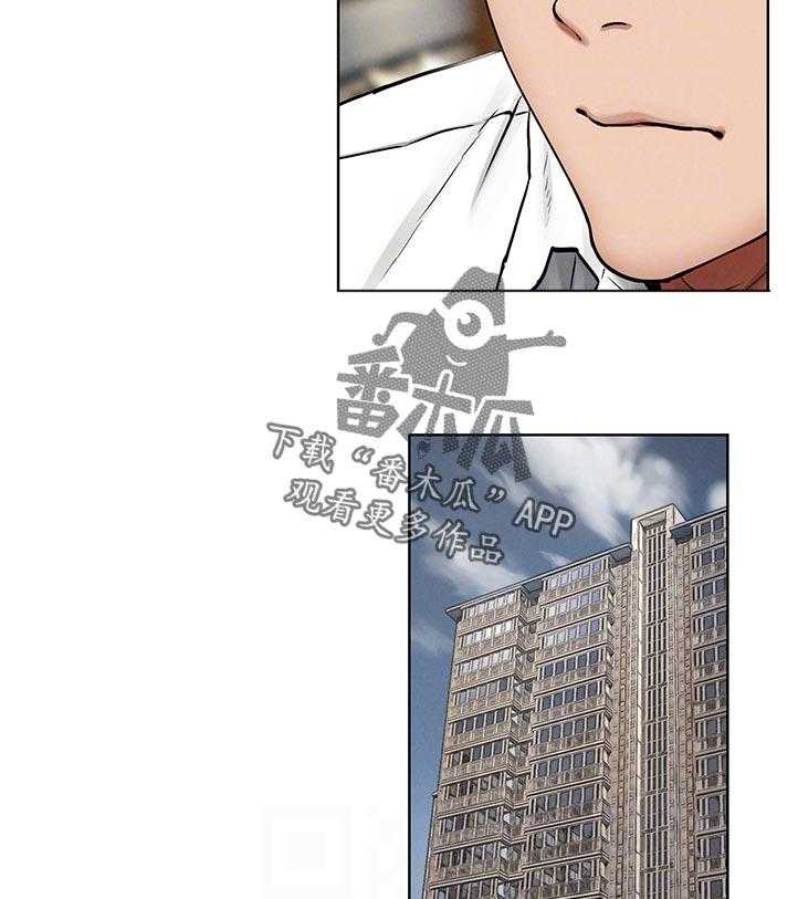 《蚁窝》第144话 150_老大出马 第34页