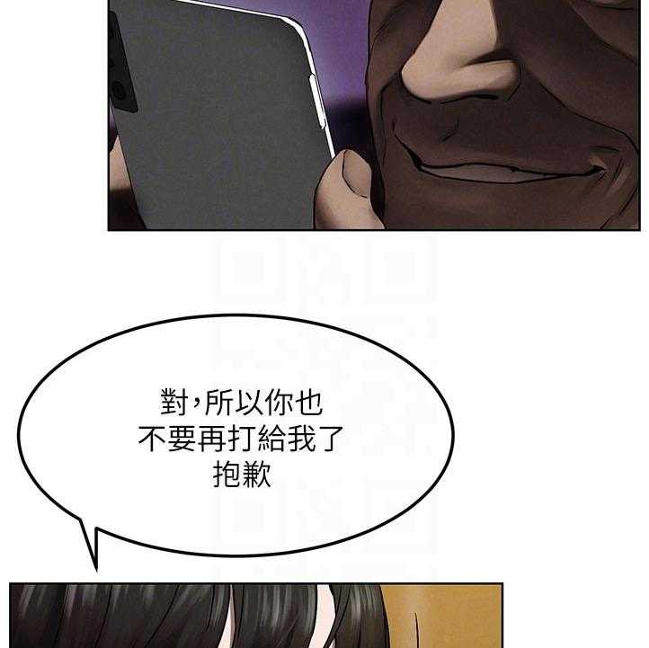 《蚁窝》第144话 150_老大出马 第5页