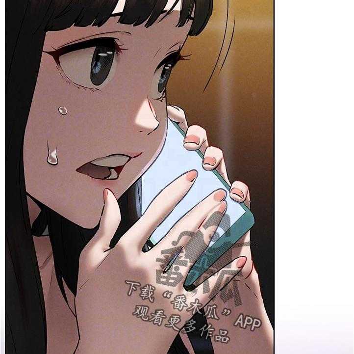 《蚁窝》第144话 150_老大出马 第6页