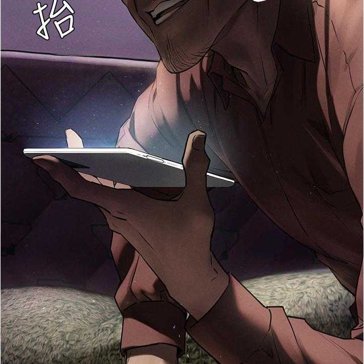 《蚁窝》第144话 150_老大出马 第8页