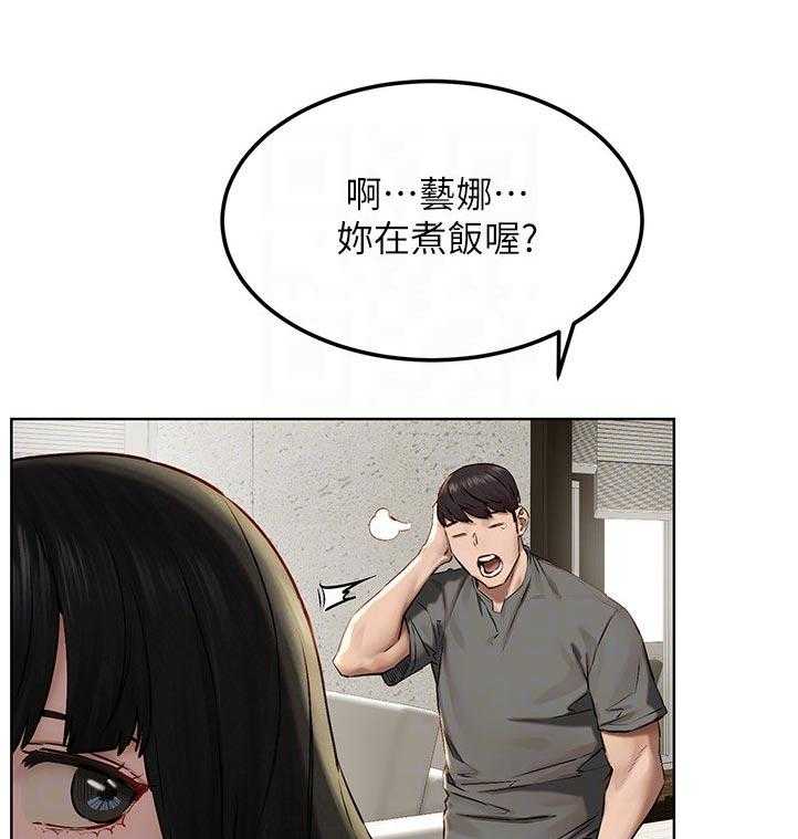 《蚁窝》第142话 148_检察官 第25页