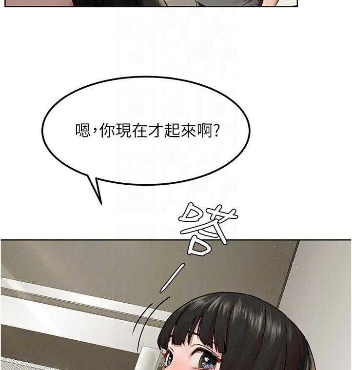 《蚁窝》第142话 148_检察官 第26页