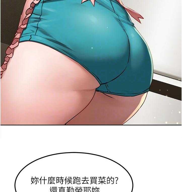 《蚁窝》第142话 148_检察官 第28页
