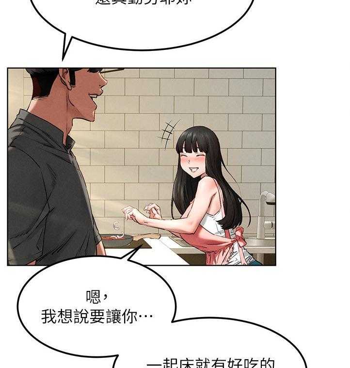 《蚁窝》第142话 148_检察官 第29页