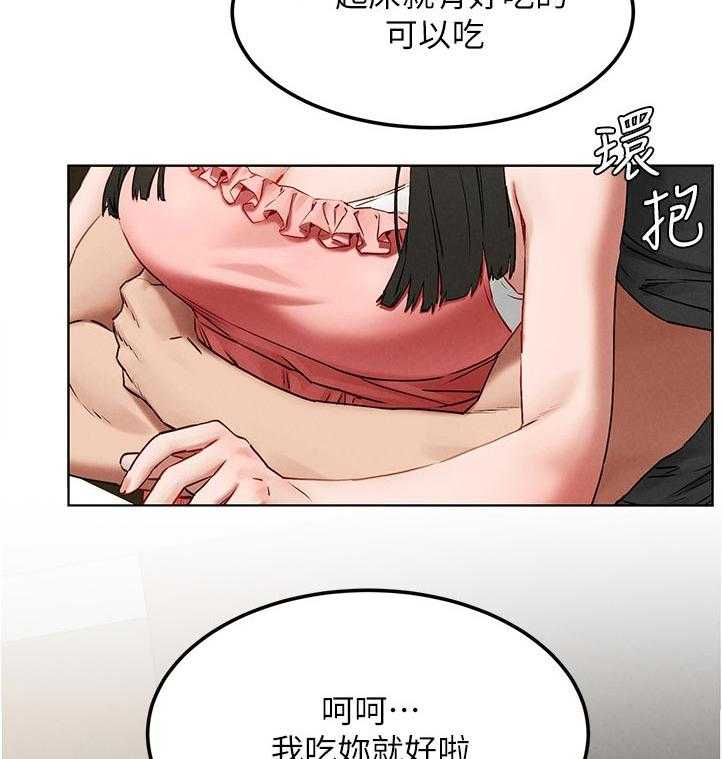 《蚁窝》第142话 148_检察官 第30页