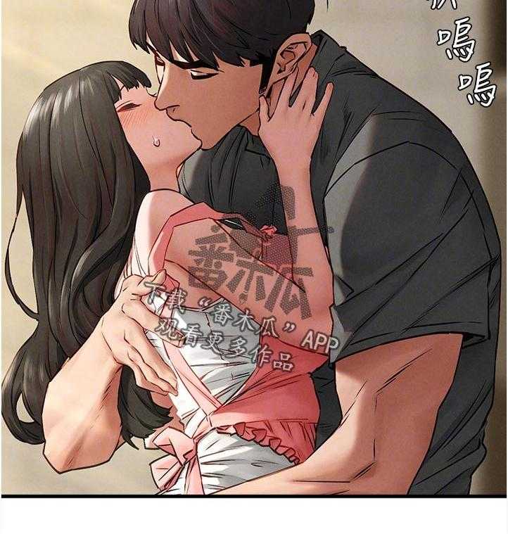 《蚁窝》第142话 148_检察官 第36页
