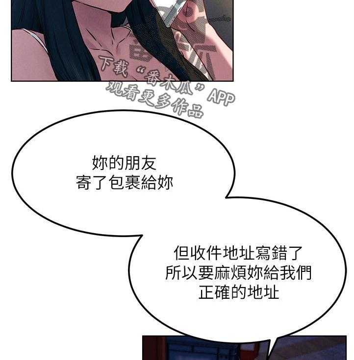 《蚁窝》第143话 149_诈骗电话 第13页