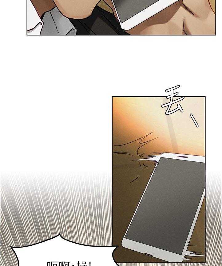 《蚁窝》第143话 149_诈骗电话 第23页