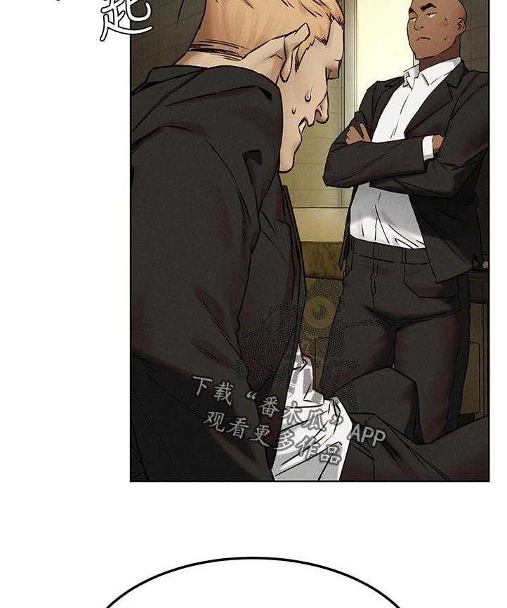 《蚁窝》第143话 149_诈骗电话 第28页
