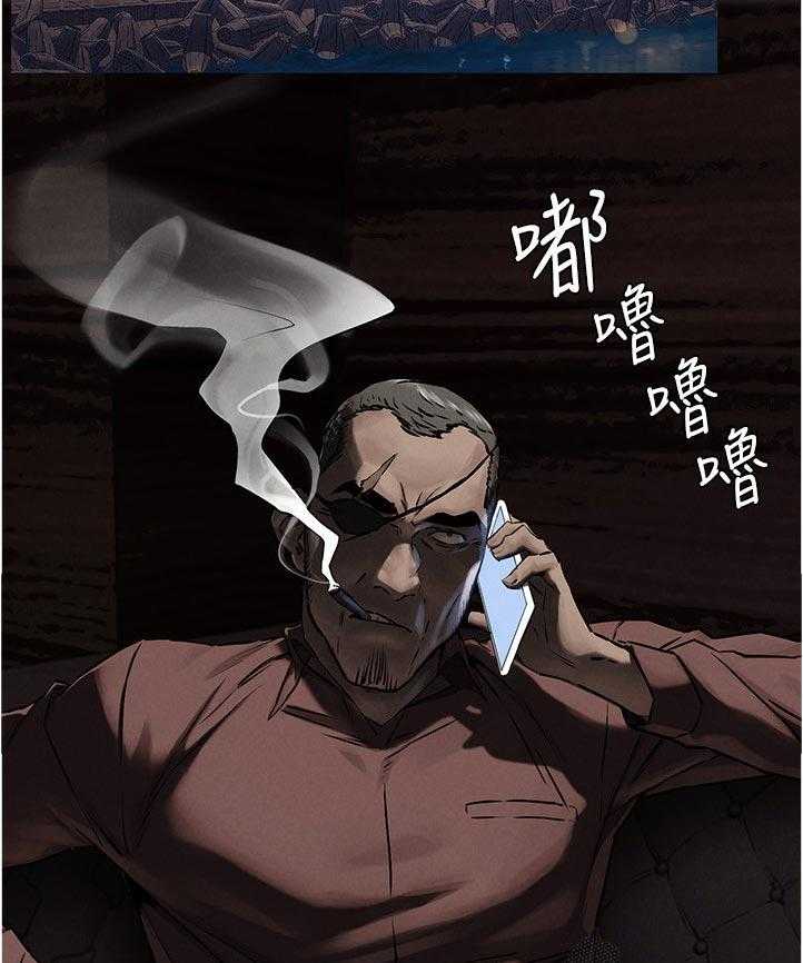 《蚁窝》第143话 149_诈骗电话 第31页