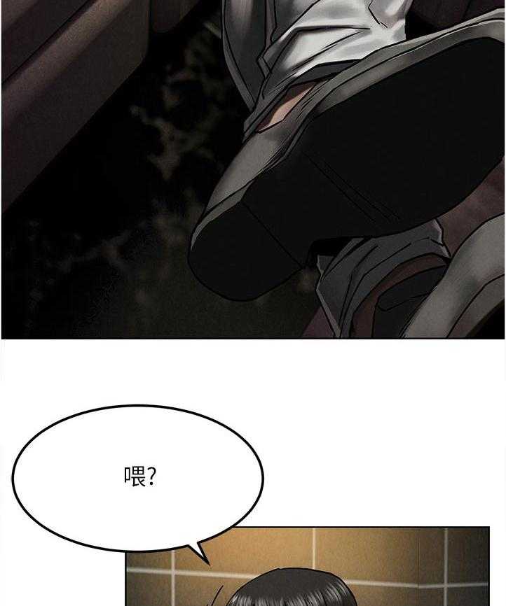《蚁窝》第143话 149_诈骗电话 第33页