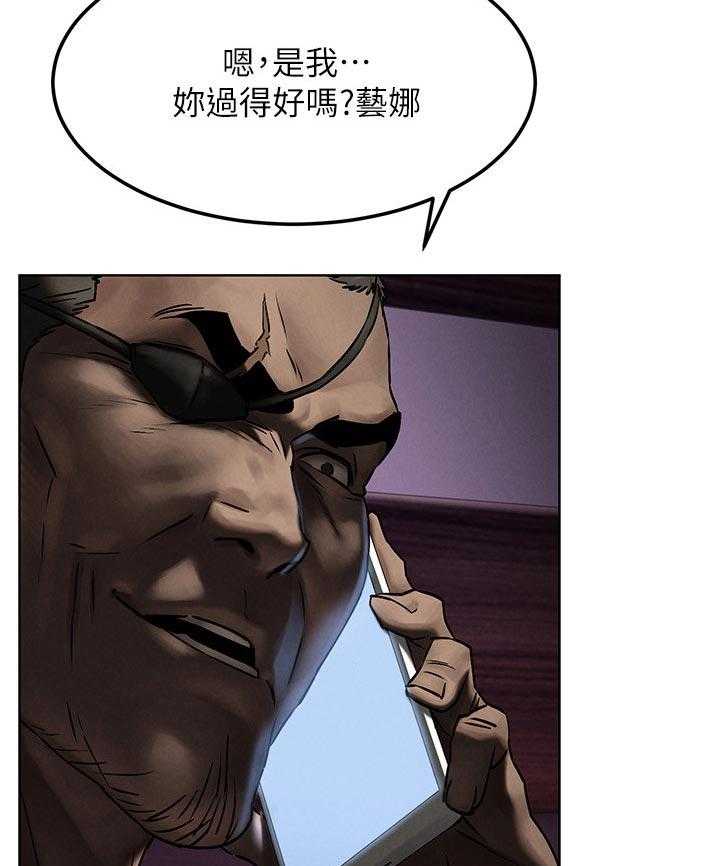《蚁窝》第143话 149_诈骗电话 第35页