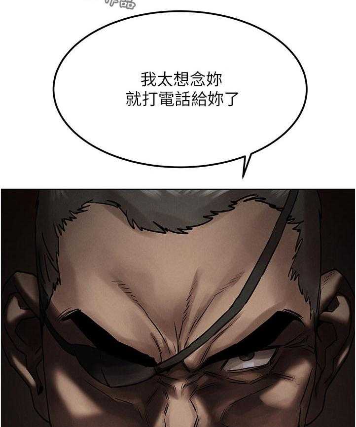 《蚁窝》第143话 149_诈骗电话 第37页