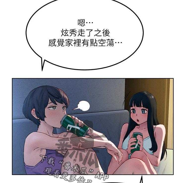《蚁窝》第143话 149_诈骗电话 第6页