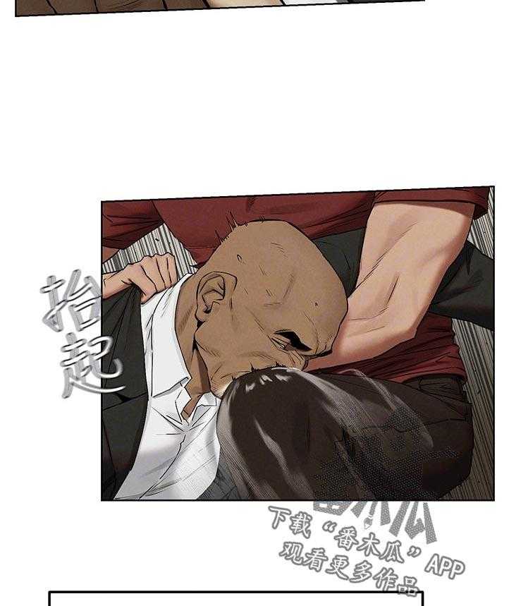 《蚁窝》第147话 153_失败 第13页