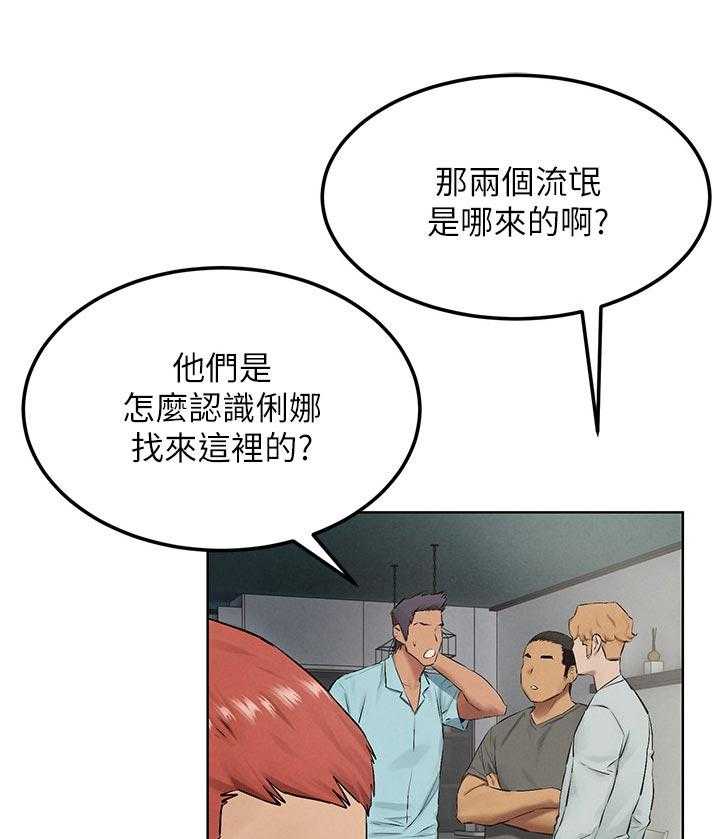 《蚁窝》第147话 153_失败 第19页