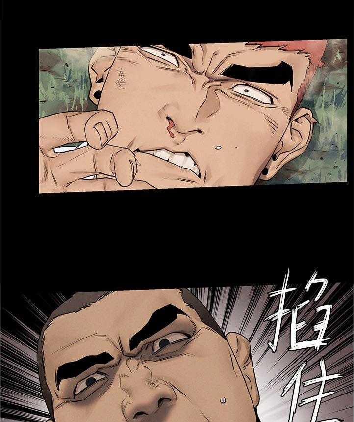 《蚁窝》第147话 153_失败 第1页