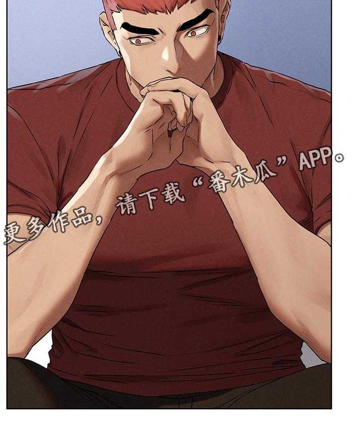 《蚁窝》第147话 153_失败 第21页
