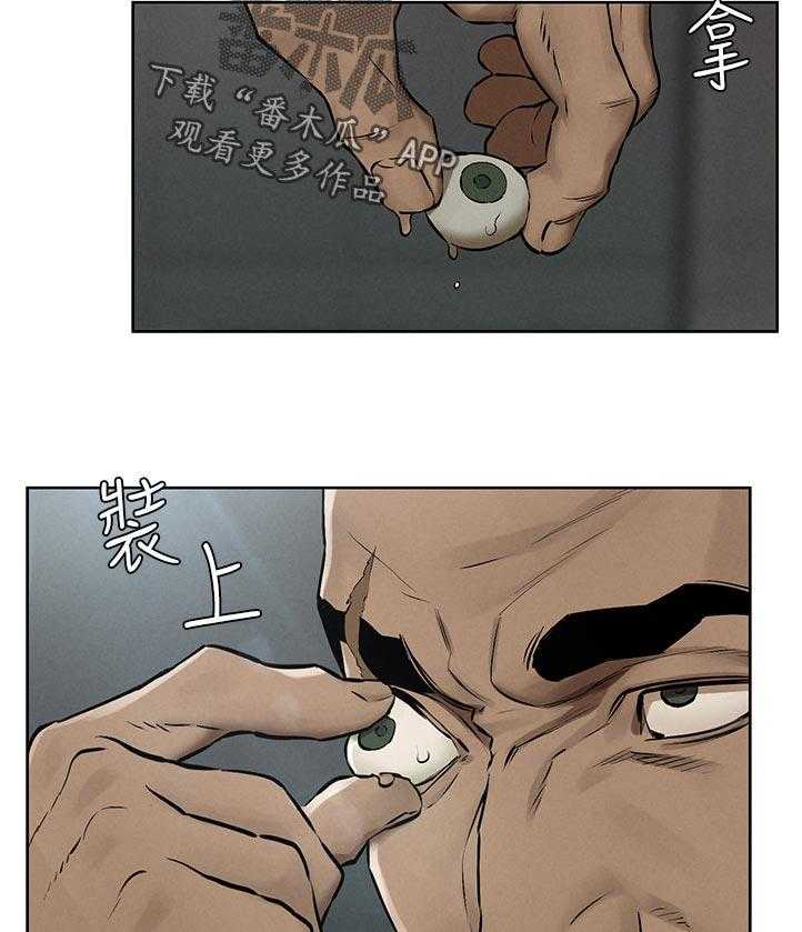 《蚁窝》第147话 153_失败 第27页