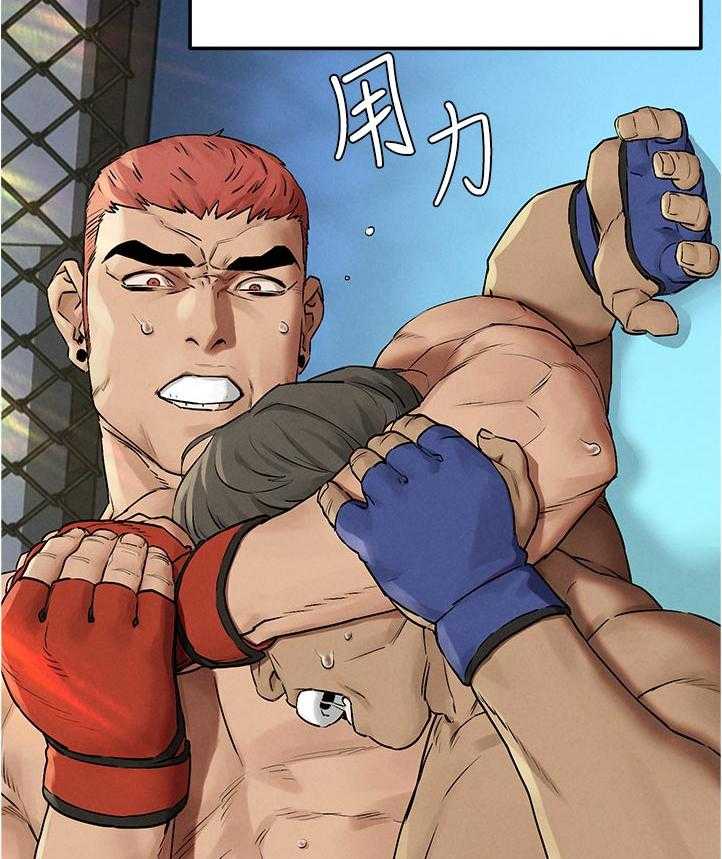 《蚁窝》第147话 153_失败 第8页