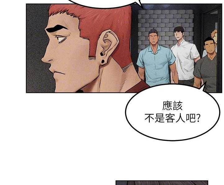 《蚁窝》第146话 152_出手 第11页