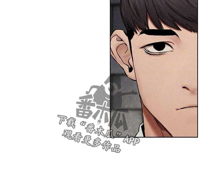 《蚁窝》第146话 152_出手 第12页