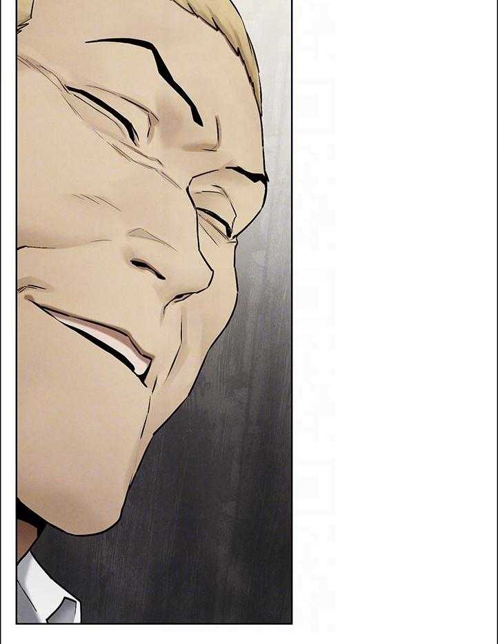 《蚁窝》第146话 152_出手 第22页