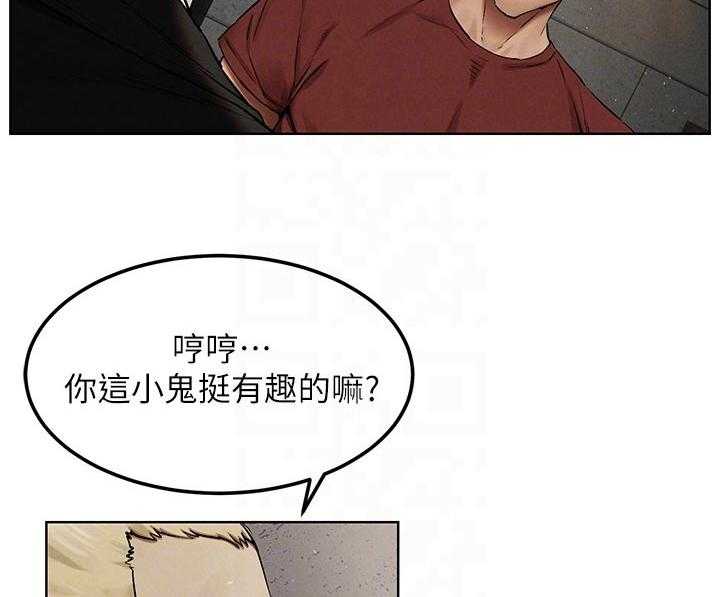 《蚁窝》第146话 152_出手 第8页