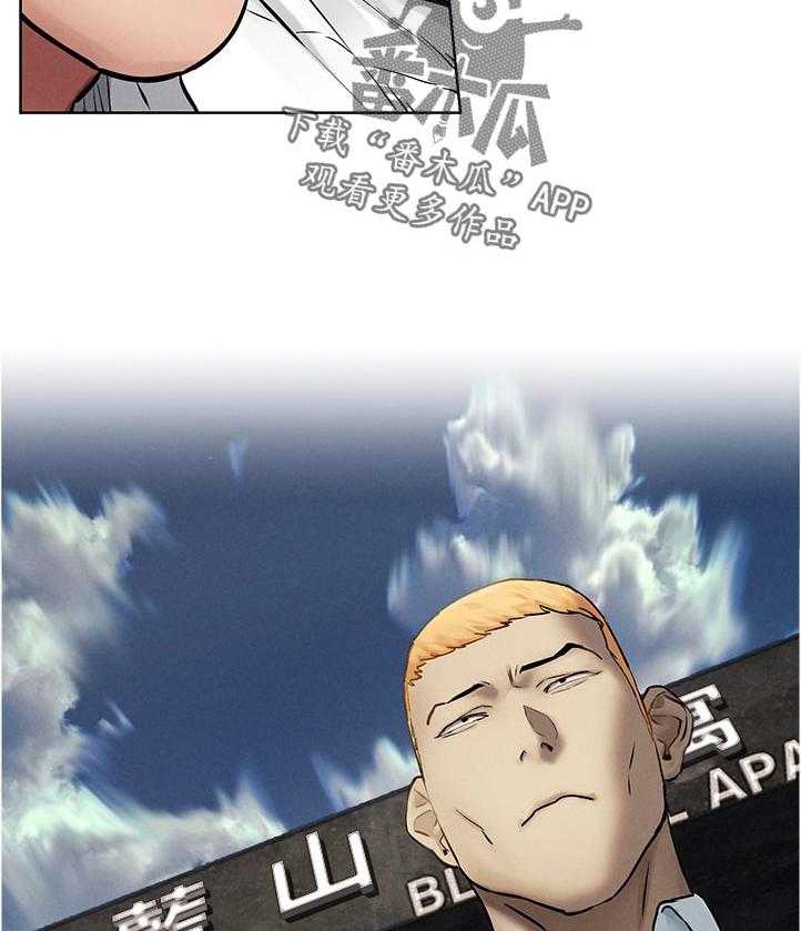 《蚁窝》第145话 151_上门 第12页
