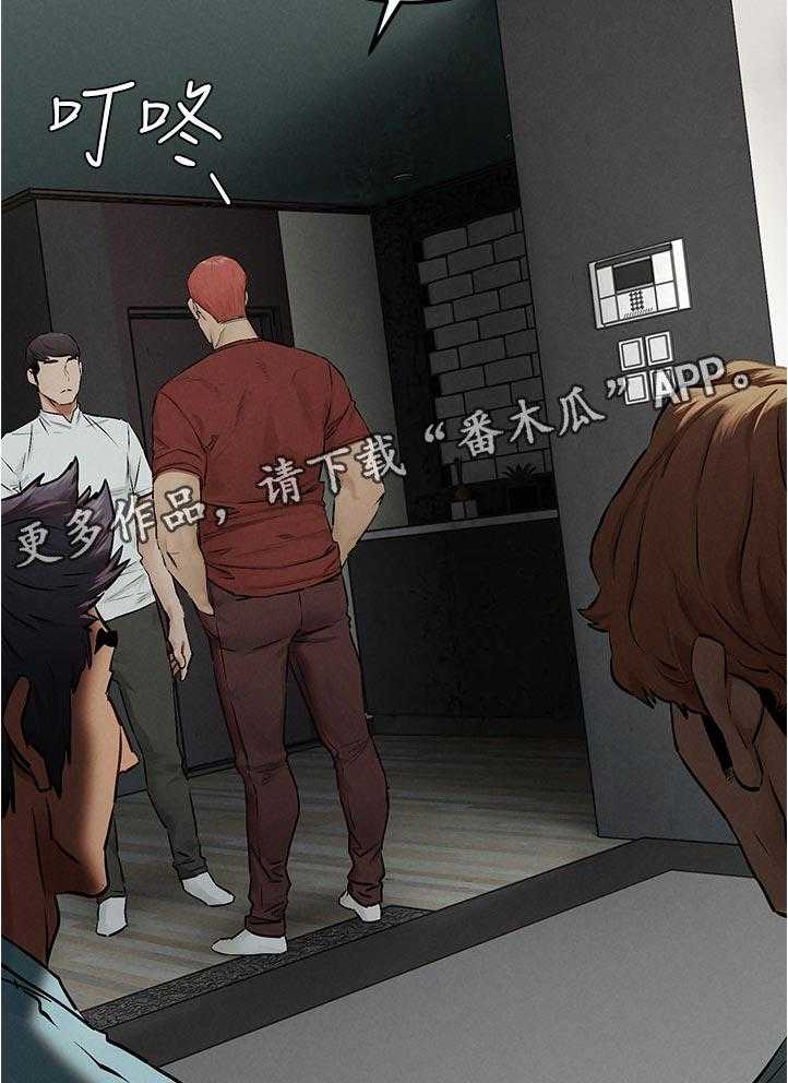 《蚁窝》第145话 151_上门 第26页