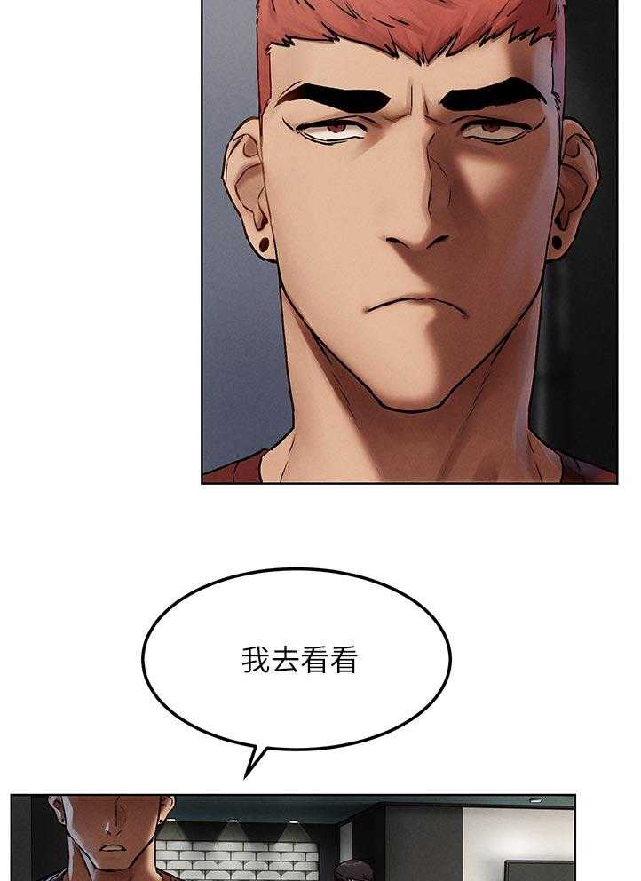 《蚁窝》第145话 151_上门 第31页