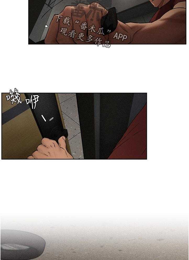 《蚁窝》第145话 151_上门 第33页
