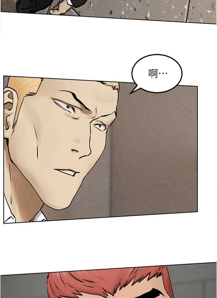 《蚁窝》第145话 151_上门 第36页