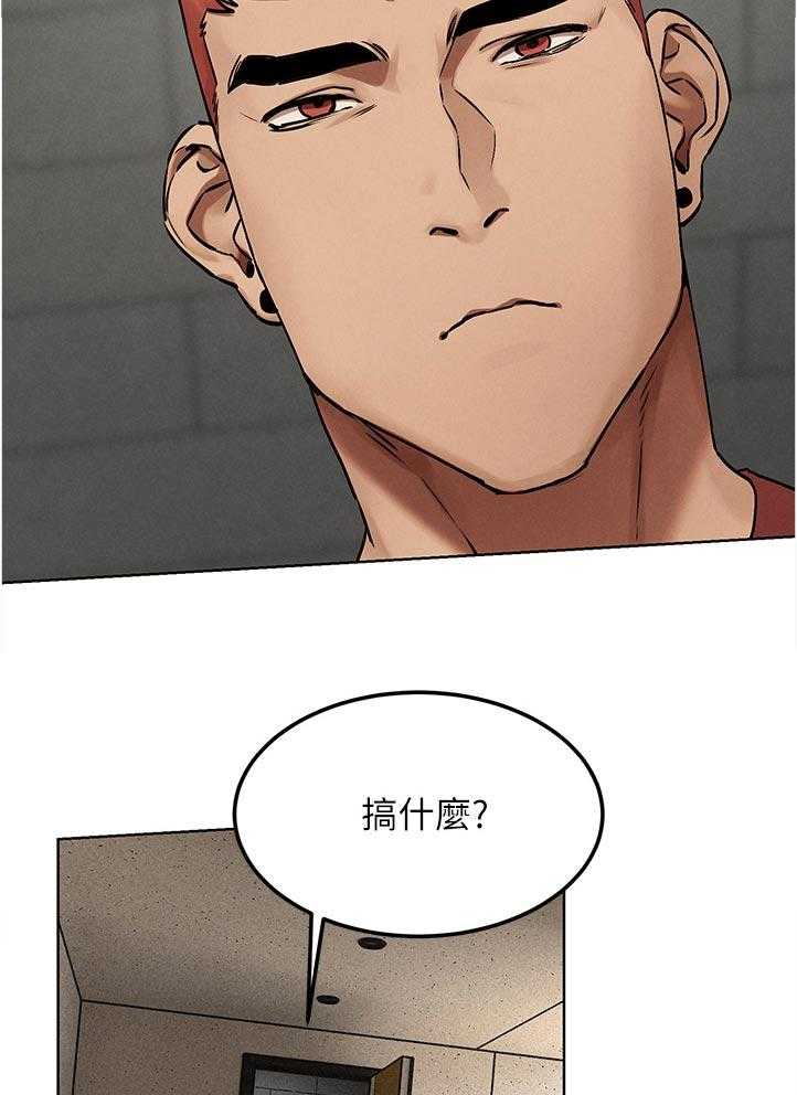 《蚁窝》第145话 151_上门 第37页