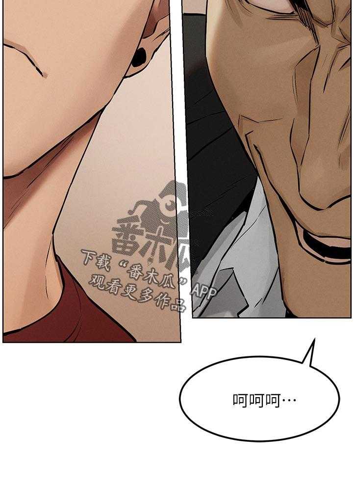 《蚁窝》第145话 151_上门 第42页
