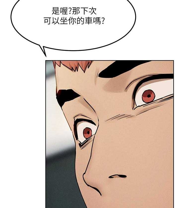《蚁窝》第145话 151_上门 第8页