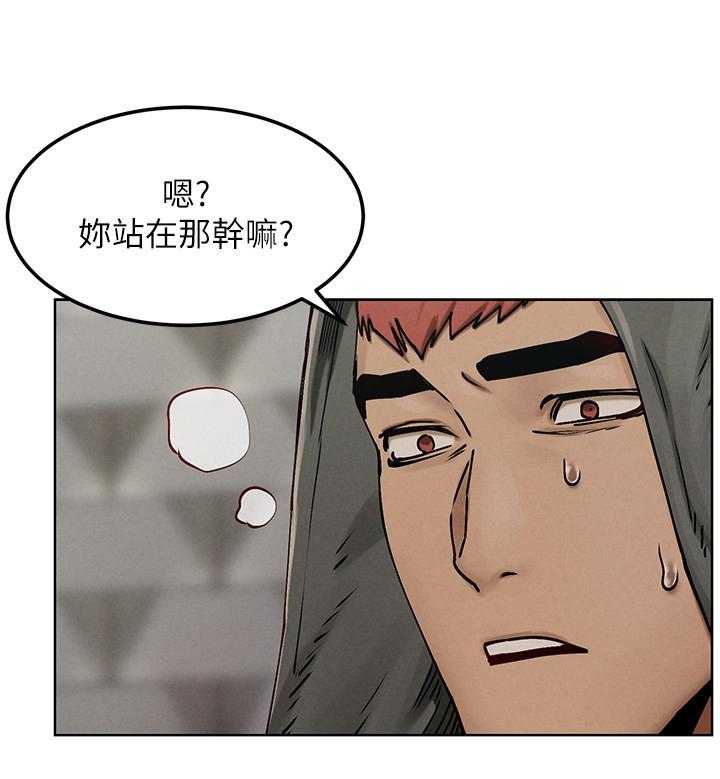 《蚁窝》第149话 155_这样可以吧 第23页